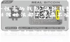 要出售PIG（Pig Finance的代币）通过TP钱
