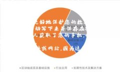 要查看TP钱包（Trust Wallet）的地址记录