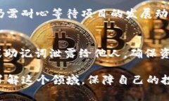 关于“tp钱包里PI是假的吗”的问题，
