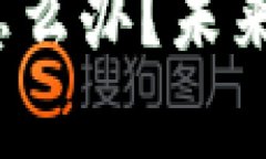 如果TP钱包关停了，你该怎么办？未来
