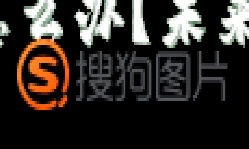 如果TP钱包关停了，你该怎么办？未来数字钱包的发展趋势解析