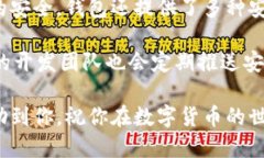 # TP钱包如何更改网络设置？在今天这