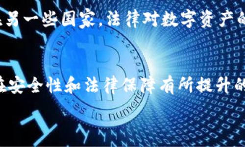   
比特币钱包, 网络安全, 数字货币, 法律问题/guanjianci  

引言  
随着比特币等数字货币的迅猛发展，越来越多的人选择将其作为投资或支付的一种手段。然而，伴随着这一趋势而来的，是各种与比特币相关的法律纠纷和安全问题，这其中，比特币钱包案件尤为引人关注。在这里，我想跟大家探讨一下这一话题的前景和待解决的问题。  

比特币钱包的基本概念  
在深入讨论比特币钱包案件之前，我们需要了解比特币钱包的基本概念。比特币钱包是用于存储、接收和发送比特币的工具，它可以是软件应用程序、硬件设备或甚至纸质形式。很多人会问，既然比特币是数字资产，那为什么需要实体钱包呢？其实，它就像我们使用的银行账户一样，钱包内的比特币余额需要一个安全可靠的地方存放。  

比特币钱包的类型  
目前，比特币钱包可以大致分为几类：热钱包和冷钱包，而热钱包又可细分为在线钱包、桌面钱包和移动钱包。冷钱包则包括硬件钱包和纸钱包。热钱包的特点是随时可用，便于交易，然而相对而言，它们的安全性较低。而冷钱包虽不方便，但由于不直接连接互联网，其安全性相对较高。常言道：“没有绝对安全的系统，只有相对安全的用户。”在选择钱包的过程中，用户需谨慎权衡安全性与便利性。  

比特币钱包案件的背景  
比特币钱包案件的发生多是由于外部攻击、用户疏忽或法律问题引发的。首先，让我们来看看比特币钱包被黑客攻击的案例。随着比特币的价值飙升，黑客对数字货币的攻击也愈加频繁。曾经，有一家知名的比特币钱包平台遭到黑客攻击，导致大量用户的比特币被盗。这一事件不仅给用户带来了巨大的经济损失，同时也引发了公众对网络安全的广泛讨论。  

法律问题与比特币钱包  
在法律层面上，比特币钱包的运营商和用户也面临诸多挑战。当用户的比特币因某种原因无法找回时，他们该由谁来负责呢？有些用户选择向法院提起诉讼，而法院在判决时常常会面临法律标准不足的问题。毕竟，数字货币的发展速度远远超过了现有法律的适用范围。这让人感到有些遗憾，因为技术的飞速发展本应为人类带来更多便利，而不是更多纠纷。  

比特币钱包案件的未来发展趋势  
那么，未来的比特币钱包案件将会向何处发展呢？我真心觉得，这依赖于几个关键因素。首先，网络安全技术的进步将对比特币钱包的安全性产生影响。如果能够出台更加有效的安全防护措施，或许能在一定程度上解决被盗问题。其次，法律制度的发展和完善也不容忽视。只有当法律能够跟上数字货币的发展速度，用户的权益才能得到更好地保护。  

可能的相关问题  
接下来，我希望大家能够对比特币钱包案件产生更多的思考。以下是两个可能相关的问题：  

h41. 如何保护自己的比特币钱包安全？/h4  
在涉及比特币钱包安全的问题上，每个人都应当有所警觉。首先，使用两步验证等多重保护措施是基本的安全习惯。其次，不要随意点击陌生链接，也不轻信未验证的信息。此外，定期备份钱包数据可以在不幸发生盗窃时有一定的自救措施。最后，冷钱包的使用也是一种值得推荐的方法，它可以有效避免黑客远程攻击的风险。  

h42. 法律如何影响比特币钱包的使用？/h4  
实际上，法律在很大程度上影响着比特币钱包的使用。不同国家的法律环境差异，使得一些用户可能面临使用上的困境。例如，在某些国家，比特币是被禁止的，用户风险显而易见。而在另一些国家，法律对数字资产的监管尚不明确，使得用户在交易时可能会出出现法律灰色地带。这就需要我们不断关注法律最新动态，以便及时调整自己的投资策略。  

结论  
总体来看，比特币钱包案件反映出数字货币在法律与技术交汇处的诸多挑战。随着技术的进步和法律的不断完善，相信问题会逐步减轻。然而，用户的自我保护意识依旧很重要。只有在安全性和法律保障有所提升的情况下，比特币这种新兴资产才能真正融入我们的日常生活中。

在未来，我期待看到一个更加安全、透明的数字货币环境。这样，真正热爱数字货币的我们，才能在这个时代的浪潮中乘风破浪，无畏前行。