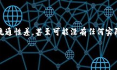 关于如何销毁TP钱包里的垃圾币，首先