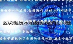 TP钱包，作为一款新兴的数字资产管理