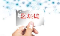 比特币钱包是用于存储、发送和接收比