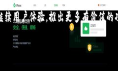 玩转TP钱包：解密其背后的真实与未来