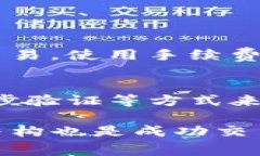 关于“TP钱包”的使用费用，这里有一