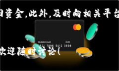 关于“USDT钱包会被盗用吗”的问题，
