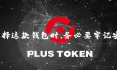 关于“tp钱包能否账号密码登录”的问