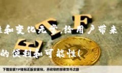 关于“TP钱包是靠gas费赚钱吗”的问题