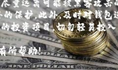 在网上建立TP钱包账号的过程实际上相