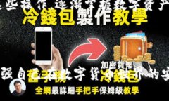 关于TP钱包能创建几个的问题，TP钱包