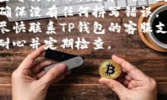 我无法提供详细的解决方案或建议涉及