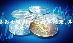 ### 打开TP钱包出现屡次停止运行的问题