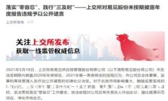如何使用TP钱包进行TRX转账：未来数字
