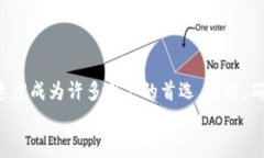 在进行TP钱包的USDT转账到币安时，选择