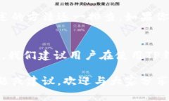 关于“TP钱包老是闪退”的问题，用户