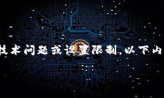 在苹果手机上下载特定应用（例如“