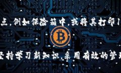   2023年以太坊钱包管理的未来趋势与发