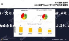 要在TP钱包中直接购买USDT（通常简称为