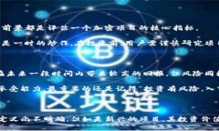 在讨论“tp钱包马蹄是什么链”之前，