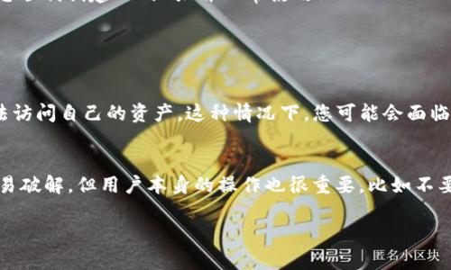 要创建OKT地址（OKEx链上的代币地址）在TP钱包中，可以按照以下步骤进行。但请注意，这些指示基于当前的普遍使用情况，实际步骤可能会因软件更新或其他因素而有所变化。下面是创建OKT地址的具体步骤：

### 步骤一：下载并安装TP钱包
首先，确保您已在自己的手机上下载并安装了TP钱包。TP钱包通常在各大应用商店中都能找到，无论您使用的是iOS还是Android设备，都可以轻松获取。

### 步骤二：创建或导入钱包
打开TP钱包后，如果您是新用户，可以选择‘创建钱包’。如果您已经有钱包，可以选择‘导入钱包’并输入您的助记词或私钥。这里建议新用户选择创建新钱包，以便生成一个全新的地址。

### 步骤三：设置安全性
在创建新钱包的过程中，系统会要求您设置一个强密码，以保护您的数字资产安全。同时，您会被提供助记词，请务必保留这些助记词，以便在需要恢复钱包时使用。记得不要将这些信息泄露给任何人！

### 步骤四：创建OKT地址
一旦钱包创建成功，您就可以在TP钱包的界面中找到‘添加资产’或‘管理资产’的选项。点击进入后，可以看到支持的各种数字资产。在列表中找到‘OKT’并选择它，系统会提示您添加OKT地址。

### 步骤五：确认并获取OKT地址
添加OKT资产后，TP钱包会自动生成您的OKT地址。您可以在钱包的资产管理部分查看到这个地址，通常是以‘0x’开头的一串字符串。记得将这个地址准确记录下来，并在进行转账时不要搞混。

### 总结
创建OKT地址的步骤其实并不复杂，但是在数字资产管理中，安全性是至关重要的。务必确保您的助记词和密码的保密，避免任何损失。希望这些步骤对您有所帮助，让您顺利创建OKT地址并正常使用！

### 可能相关的问题

#### 问题一：如果我丢失了助记词怎么办？
真心觉得，如果您不小心丢失了助记词，恢复钱包的几率几乎为零。这也反映出数字资产安全的重要性。而且，助记词就像是您钱包的钥匙，如果没有这个钥匙，您就无法访问自己的资产。这种情况下，您可能会面临全部资产丢失的风险。因此，我建议大家在创建钱包时，一定要将助记词写下来并安全保管，可以存放在一个安全的地方，甚至可以考虑使用保险箱来存放重要的信息。

#### 问题二：TP钱包的安全性如何？
说到TP钱包的安全性，有点遗憾的是，虽然TP钱包提供了相对安全的环境，但用户的安全措施还是至关重要的。TP钱包使用了多层加密，确保您的私钥和密码不会被轻易破解。但用户本身的操作也很重要，比如不要在不安全的网络环境下访问钱包，不要轻信任何要求您提供助记词或私钥的信息，保持警惕是保障您资产安全的关键。

希望这些解答能够帮助您更好地了解TP钱包的使用和安全性。数字资产的管理需要时刻保持谨慎，祝您在投资领域取得成功！