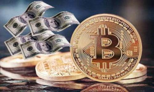 关于TP钱包无法转入HT（Huobi Token）的问题，确实让人感到困惑和不便。接下来，我将详细解析这个情况可能的原因，以及解决方案，帮助你顺利完成转账。

一、TP钱包与HT的关系
TP钱包是一款去中心化的数字资产钱包，支持多种数字货币的存储和交易。HT作为火币交易所的原生代币，常用于交易手续费的折扣、平台投票等功能。不过，由于不同钱包对ERC-20或其他区块链标准的支持情况不同，用户在转账时可能会遇到一些问题。

二、转账失败的常见原因
在使用TP钱包转账HT时，如果遇到转不了的情况，首先需要确认以下几点：
br
1. **网络状况**：有时网络可能不太稳定，导致交易请求未被及时发送。在这种情况下，可以尝试重新连接网络或者换个网络环境后再试一遍。br
2. **代币兼容性**：确认TP钱包是否支持你所持有的HT代币，有些钱包可能只支持特定的代币或者网络。如果不支持，转账自然会失败。br
3. **余额不足**：确保你的TP钱包余额充足，包括转账金额以及支付的交易手续费。如果余额不足，交易无法完成。br
4. **合约地址错误**：仔细检查你输入的HT合约地址是否正确，错误的地址会导致资金转移失败，甚至丢失。br
5. **智能合约问题**：有时交易所的智能合约可能出现故障，导致某项服务暂时无法使用，这种情况下只能等待官方的修复。br
6. **钱包版本**：确保你的TP钱包是最新版本，过时的版本可能存在兼容性问题。

三、解决方案
若确保上述因素都没有问题，接下来可以尝试以下几种方法来解决转账无法完成的问题：
br
1. **更换网络**：如果当前网络不稳定，可以尝试换个网络环境，使用Wi-Fi或者数据流量的切换，看是否会有所改善。br
2. **重新启动钱包**：关掉TP钱包应用程序，然后重新启动，再次尝试转账。有时候简单的重启能够解决临时性的问题。br
3. **联系客服**：如果自己无法解决，可以联系TP钱包的客服。他们可能会提供具体的指导或告知你是否有系统故障。br
4. **使用其他钱包**：如果TP钱包持续无法使用，可以考虑将资产转移到支持HT的其他钱包中。例如，使用一些主流的钱包应用，它们的兼容性会更好。br
5. **检查社区反馈**：查看相关的社区论坛或社交媒体，看看是否有其他用户也在遇到类似的问题。很有可能是系统性问题，通常在开发方修复之前，可以先行了解情况。

四、保障资产安全
在处理任何数字资产转账时，资产的安全性始终是最重要的。为了保护你的资金，以下是一些建议：
br
1. **下载官方版本**：确保你下载的TP钱包是官网提供的版本，避免使用来路不明的第三方应用。br
2. **开启双重认证**：如果你的TP钱包支持双重认证，务必开启这一功能。br
3. **定期备份私钥**：务必定期备份自己的私钥，确保自己在任何时候都能取回资金。br
4. **小额试探转账**：在进行大额转账时，不妨先尝试一个小额的转账，以确认钱包和网络都正常工作。

五、总结与感触
遇到TP钱包无法转HT的情况真的会让人感到有点遗憾，尤其是在希望快速完成交易的时候。希望上述建议能够帮助你找出问题所在并顺利完成转账。在未来，随着区块链技术的不断发展，钱包的使用体验可能会有更大的提升，也期待各大钱包能够进一步转账的兼容性和稳定性。在数字资产管理中，也要不断学习与提高自己的安全意识，保护自己的资产安全。真心希望每位用户都能在这片数字资产的海洋中乘风破浪，顺利前行。

相关问题
h4问题一：如果TP钱包无法转账HT，如何确保资产的安全？/h4
首先，确保使用的是TP钱包的官方版本，避免任何可能的安全隐患。同时，定期备份私钥和助记词是非常重要的。如果钱包长时间无法使用，建议立即转移到其他钱包上。

h4问题二：如何选择适合自己的数字钱包？/h4
选择数字钱包时，可以从安全性、用户体验、兼容性等方方面考虑。建议查看社区的评价、参考使用者的经验，以及确保选择的数字钱包有良好的技术支持和维护。