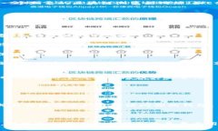 查询TP钱包的账号信息可以通过以下几