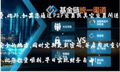 在TP钱包中购买USDT的步骤其实非常简单