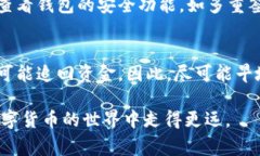 我很抱歉，你正在经历这个问题。有关