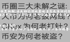 在讨论 TP 钱包（Token Pocket Wallet）时，