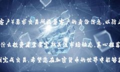 要将TP钱包中的波场币（TRX）卖掉，您