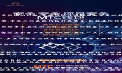 jiaoti美国钱包与比特币的未来：数字货