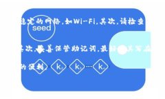 tp钱包怎么激活要激活TP钱包，您可以