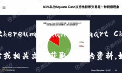 TokenPocket 并不是一个链，而是一个多链