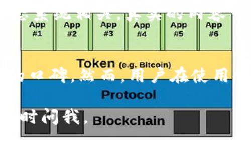 将PIG（通常指的是一种加密货币或代币）转入TP钱包（TokenPocket）涉及以下步骤。为了简化说明，以下提供了详细步骤以及一些注意事项：

步骤1：下载并安装TP钱包
如果你还没有安装TP钱包，可以前往官方网站或应用商店下载并安装。TP钱包支持多种区块链资产，是一个功能强大的数字货币钱包。

步骤2：创建或导入钱包
打开TP钱包后，你可以选择创建一个新钱包或导入现有钱包。如果你是新用户，建议按照指引进行钱包的创建，并妥善保存助记词和私钥。

步骤3：获取PIG代币的合约地址
为了能够在TP钱包中添加PIG代币，你需要PIG的合约地址。如果你不确定可以在PIG项目的官方网站或相关的区块链浏览器（如Etherscan或BscScan）获取。

步骤4：添加PIG代币到TP钱包
在TP钱包中，选择“资产”选项，然后点击“添加代币”。在弹出的窗口中输入PIG的合约地址，TP钱包会自动识别并显示代币信息。确认无误后，点击“添加”即可。

步骤5：转入PIG代币
现在你可以将PIG代币转入你的TP钱包。确保你从一个支持PIG代币的交易平台或钱包进行转账，输入你在TP钱包中生成的地址，完成转账操作。

注意事项
1. 确保你在转入之前发送的是PIG代币，并且合约地址正确，以免造成资产丢失。
2. 检查区块链网络的手续费以及确认时间，以免延误。
3. 定期备份你的钱包信息，特别是助记词和私钥，以防止丢失。

可能相关问题

h4问题1：PIG代币是什么？/h4
PIG代币是一个基于区块链技术创建的数字资产，可能与特定的项目或生态系统相关。真实的内容可能因项目而异，因此了解该代币的具体应用场景和价值是非常重要的。

h4问题2：TP钱包的安全性如何？/h4
真心觉得，TP钱包作为一款备受欢迎的钱包应用，其安全性在业内有良好的口碑。然而，用户在使用时仍需注意个人信息的保护，选择强密码，并开启双重验证，确保账户安全。

希望这些信息能帮助你成功将PIG代币转入TP钱包！如有其他问题，欢迎随时问我。