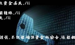 要将币从TP钱包转回火币交易所，您可