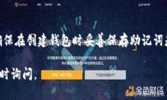 在TP钱包查看其他钱包中的币种的具体