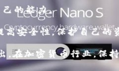 要将波长链（Waves）钱包中的USDT转出，