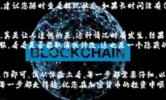 将OKEx的USDT提现到TP钱包的步骤相对简