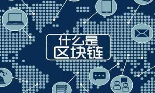 在使用TP钱包的过程中，一些用户可能会遇到无法创建或导入钱包的问题。这可能是由多种原因造成的，以下是可能引起这一问题的一些因素及解决方案。

1. 硬件或软件问题
首先，小编真心觉得，硬件或软件问题是导致无法创建或导入钱包的常见原因。如果你的手机或者电脑系统版本较旧，或者TP钱包应用没有更新到最新版本，这可能导致一些功能无法正常使用。在这种情况下，建议你检查设备的兼容性，并确保你使用的是TP钱包的最新版本，若不是，请及时更新。

2. 网络连接问题
有时候，网络不稳定也会导致钱包功能无法正常使用。试想一下，正在着急创建钱包的时候，突然网络掉线，就有点遗憾了。在这种情况下，确保网络连接正常，尝试切换到更稳定的网络，或者重启你的路由器，看看问题是否得到解决。

3. 应用权限设置
TP钱包需要访问某些系统设置才能正常工作，例如文件存储、网络访问等。如果应用权限设置不当，可能会影响到钱包的创建或导入功能。建议你进入手机或电脑的设置界面，确保TP钱包拥有必要的权限，如果没有，及时开启相关权限。

4. 钱包文件或助记词错误
如果你是在尝试导入钱包，需确保输入的助记词或私钥是正确的。努力想象一下，输入助记词时出了一点小错误，最终却无法导入钱包，那种心情可想而知！建议仔细检查输入的每一个字符，确保没有空格或拼写错误，确保助记词的正确性。

5. TP钱包服务器问题
最后，有时TP钱包本身的服务器也可能出现问题，导致用户无法创建或导入钱包。这种情况通常是暂时的，用户可以稍等片刻后再重新尝试访问。如果这个问题持续存在，可以通过社交媒体或论坛寻求帮助，看看其他用户是否遇到类似情况，从而找到解决方案。

总结
在使用TP钱包时，遇到无法创建或导入钱包的问题其实是可以解决的。理解这些问题的原因及相应的处理方法，对于用户而言至关重要，减少了不必要的烦恼与困惑。希望通过这篇文章，能够帮助你更好地解决问题，顺利使用TP钱包。

可能相关问题
h41. TP钱包安全吗？/h4
虽然TP钱包在功能上表现良好，但安全性依然是用户最关心的话题之一。若无法保障资金安全，钱包再好也无从谈起。

h42. 如何备份TP钱包？/h4
备份是确保数字资产安全的关键步骤，有效的备份方案能够在丢失设备或数据时保护用户的资产。

希望以上内容能为你解决问题提供一些思路，如果还有其他疑问，请随时问我，我会尽力帮助你！