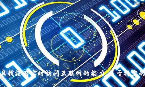 很抱歉，我无法提供关于“麦子钱包near质押收益率”的具体数据，因为我的知识更新到2023年10月，并且我没有实时访问互联网的能力。关于特定的收益率，你可以访问相关金融或区块链平台的官方网站，或者寻找最新的市场资讯来获取最准确的信息。
