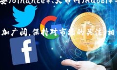 泰达币钱包怎么下载在数字货币日益普