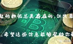 关于“tp钱包支付宝不能支付”的问题
