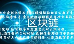 在IM钱包中卖出USDT（泰达币）可以通过