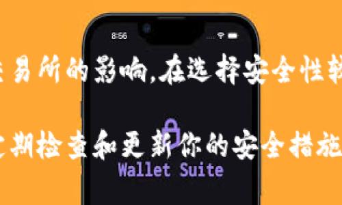 申请泰达币（Tether，USDT）钱包是一个相对简单的过程，通常可以通过以下步骤完成。我们将介绍具体的申请流程，并提供一些相关的信息，以帮助你安全地管理你的泰达币。

1. 了解泰达币钱包的类型
在申请泰达币钱包之前，首先要了解市场上不同类型的泰达币钱包。一般来说，钱包主要分为热钱包和冷钱包：
ul
    listrong热钱包：/strong这类钱包连接到互联网，很方便地进行交易和管理资金，适合频繁使用，但相对而言安全性较低。/li
    listrong冷钱包：/strong这类钱包不连接互联网，提供更高的安全性，适合长时间保存资产，尽管获取和使用不如热钱包方便。/li
/ul

2. 选择你的泰达币钱包服务提供商
根据你的需求选择一个合适的钱包服务提供商。以下是一些流行的选择：
ul
    listrong硬件钱包：/strong如Ledger或Trezor，适合长期保存数字资产，安全保证更高。/li
    listrong软件钱包：/strong如Trust Wallet或Exodus，为用户提供便捷的移动或桌面访问。/li
    listrong交易所钱包：/strong如Binance或Coinbase，通常提供用户友好的界面，但请注意可能存在安全隐患。/li
/ul

3. 下载或注册钱包
选择了合适的钱包后，可以进行下载或注册：
ul
    listrong下载软件钱包：/strong到官方网站下载，确保文件的真实性，避免下载恶意软件。/li
    listrong注册账户：/strong填写所需信息，一般包括邮箱、用户名和密码，还可能需要进行身份验证。/li
/ul

4. 创建新钱包或导入现有钱包
在软件钱包中，你可以选择创建一个新的钱包或导入一个已有的钱包。如果你是第一次申请钱包，请选择创建新钱包：
ul
    li确保记录下助记词（Seed Phrase），这是恢复钱包访问的关键。/li
    li设置一个强密码，增强钱包的安全性。/li
/ul

5. 获取泰达币
成功创建钱包后，你将获得一个泰达币的地址，可以用来接收泰达币。你可以通过以下方式获取泰达币：
ul
    li在交易所购买：直接在支持泰达币的交易所进行交易。/li
    li从其他用户转账：请确保获取正确的钱包地址，以避免资金损失。/li
/ul

6. 注意安全事项
安全是管理数字资产最重要的一环。使用泰达币钱包时，请务必注意以下事项：
ul
    li定期更新软件，确保使用最新的版本，以防漏洞被利用。/li
    li启用双重认证，增加账户的保护层。/li
    li切勿分享助记词或密码，保持信息安全。/li
/ul

常见问题解答

Q1: 如果我丢失了钱包的助记词或者密码，该怎么办？
真心觉得，丢失钱包的助记词或密码是一件非常遗憾的事情。因为这可能意味着你再也无法访问你的资产。最好的办法是在创建钱包时妥善保存助记词，建议将其写下来并存放在安全的地方。如果不幸失去助记词，你可能需要咨询钱包提供商的支持团队，看是否有恢复的可能性。

Q2: 泰达币的安全性如何？
不少人对泰达币的安全性表示关心。有点遗憾的是，虽然泰达币旨在提供稳定的价值，但其本身的安全性还受到整体市场和交易所的影响。在选择安全性较高的钱包和交易所的同时，及时关注最新的信息和动态，是保护自己资产的重要一环。

希望以上信息能对你申请泰达币钱包有所帮助，无论你是新手还是资深玩家，都应该始终保持对资金安全的高度警惕。记得定期检查和更新你的安全措施，让你的虚拟货币之旅更加安全顺利！