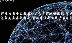 波场币（TRON）是一个备受关注的加密
