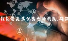 要将以太坊（ETH）转账到TP钱包，您需