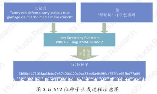 火币钱包与TP钱包的未来发展趋势分析